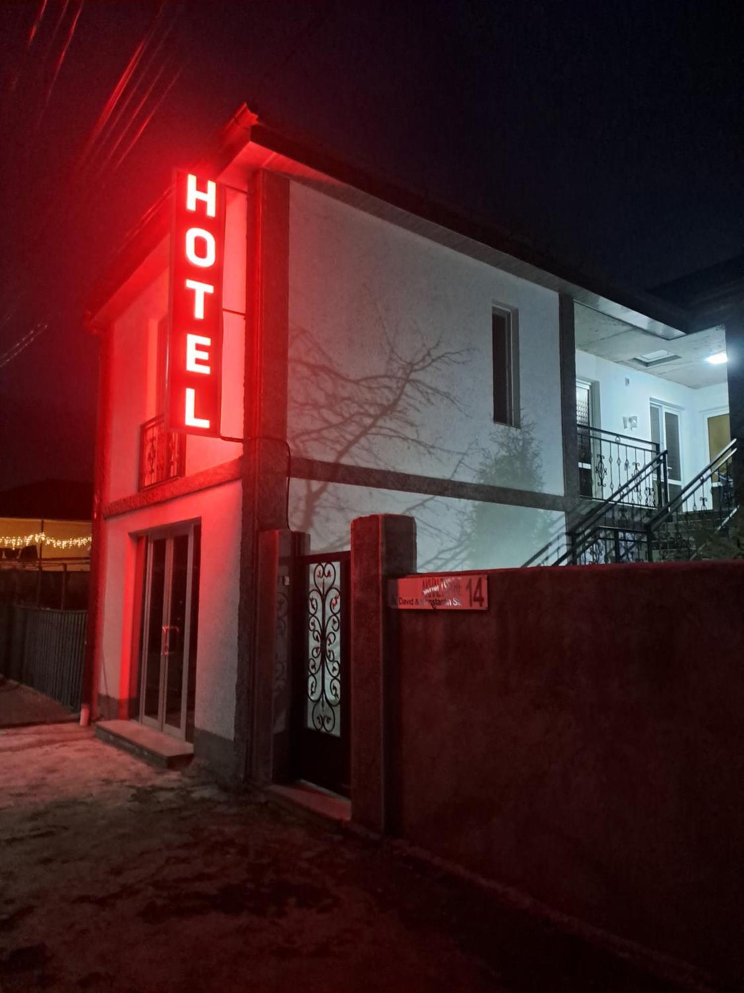 Guest House "Akhaltsikhe" Exterior foto